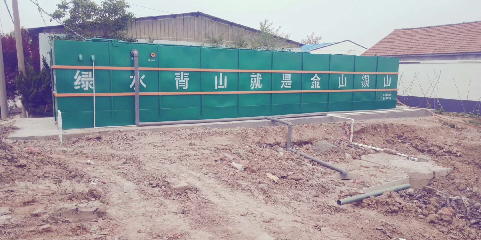 MBR污水處理設備