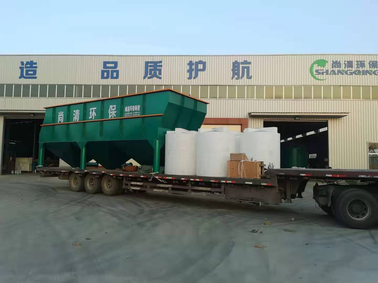 餐具消毒污水處理設備