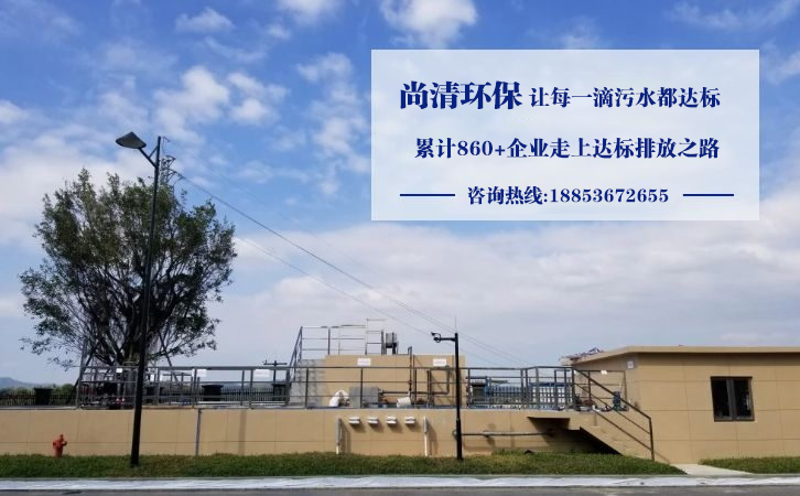 甜菜制糖生產廢水處理工程
